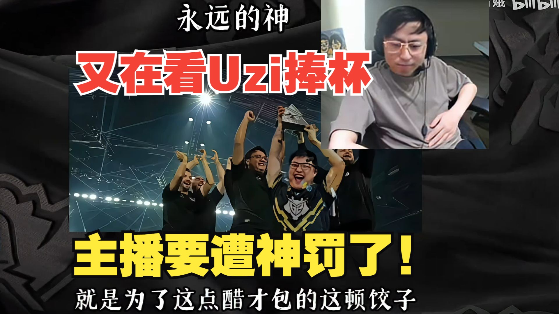 九游娱乐-出色防守引发热议!,Uzi在湖人比赛中反败为胜赛场气氛高涨-九游娱乐